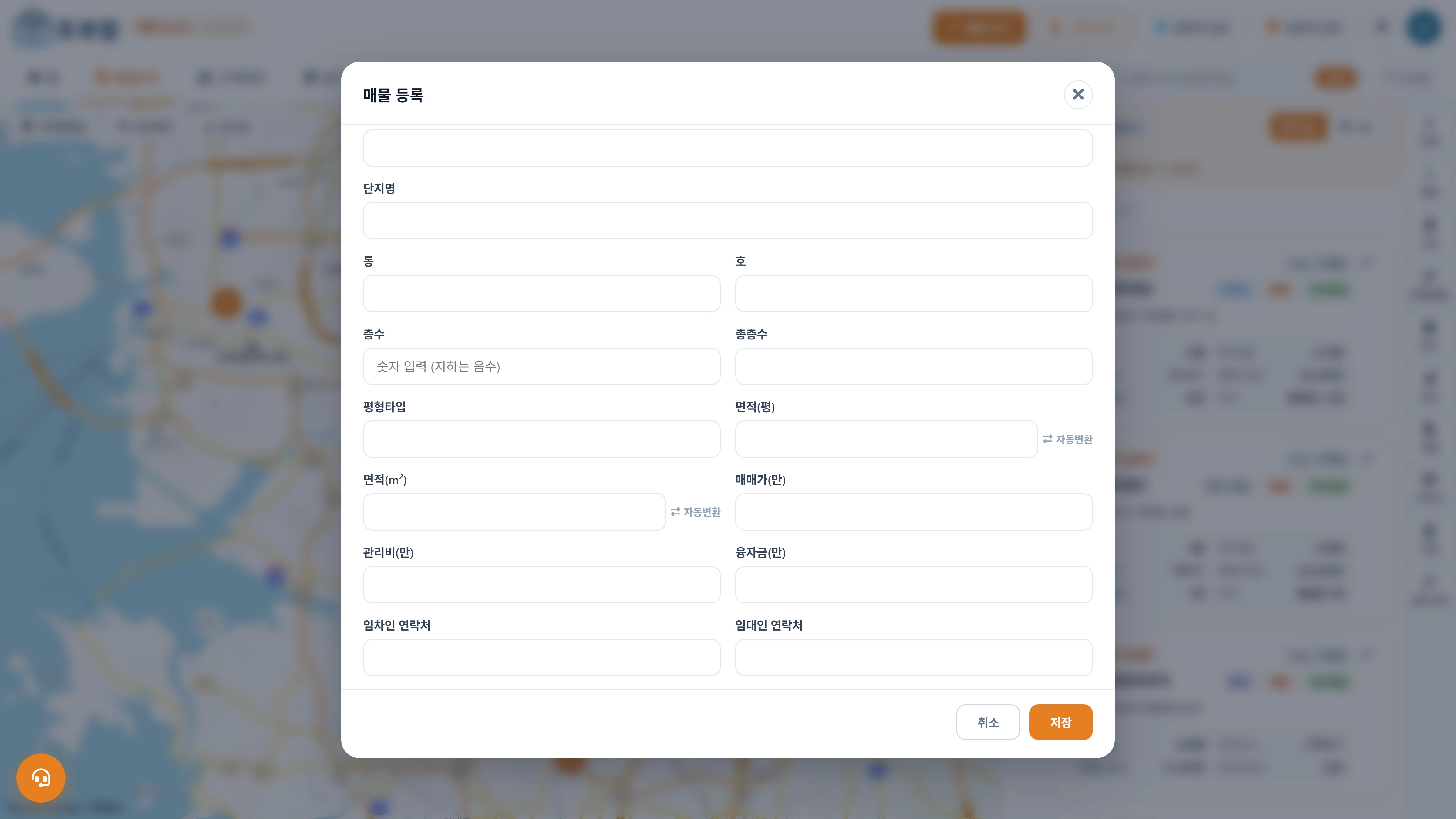 가격·면적